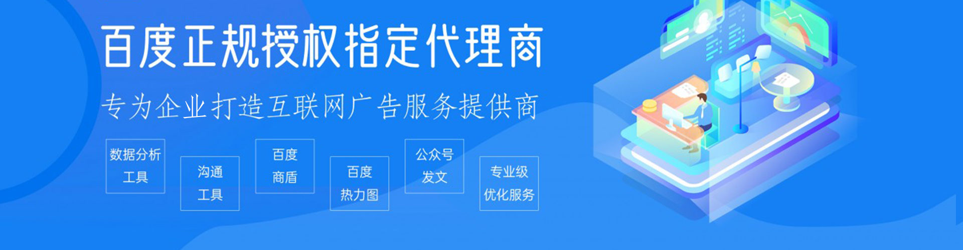 夹江如何做sem