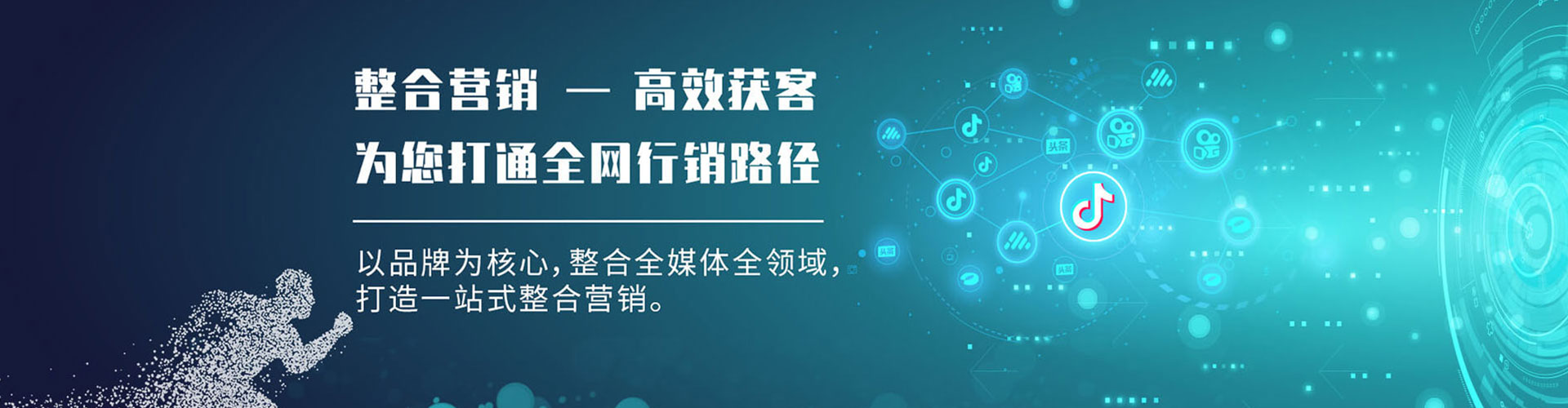 夹江百度推广排名