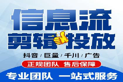 某零售业巨头的信息流托管实践