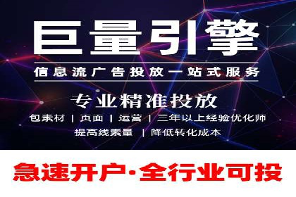 百度竞价托管运营：从零到一的成长案例